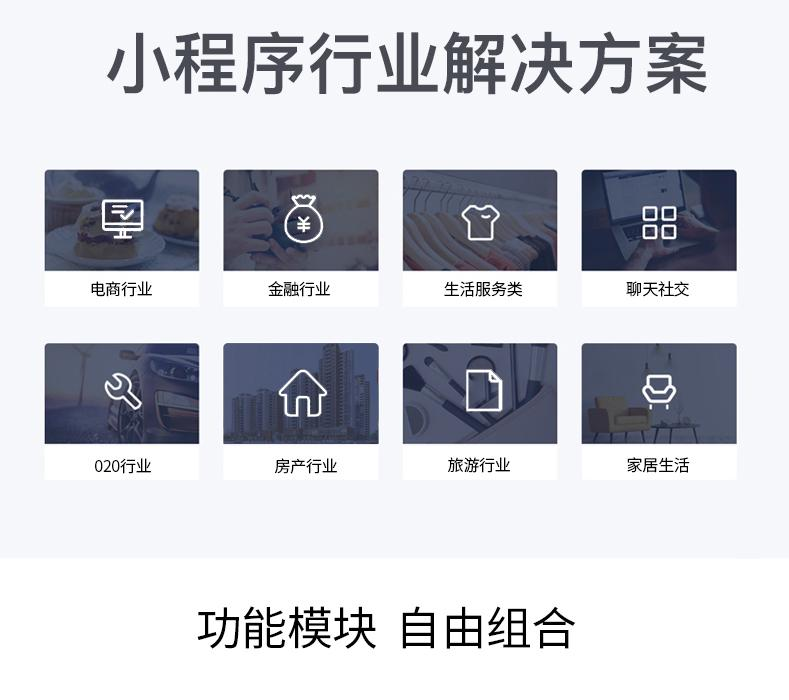 直播分销小程序系统作用和优势是什么?直播分销小程序如何运营?